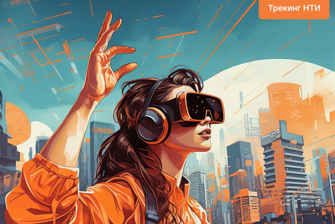 Участие в трекинге команд НТИ