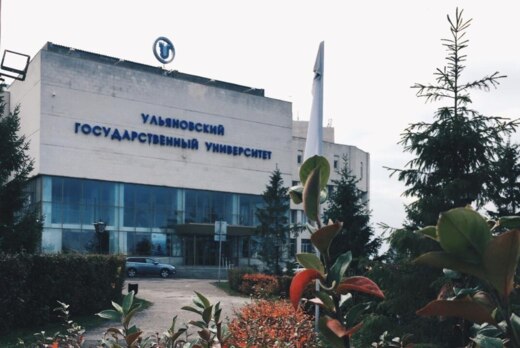 Собрание КВН УлГУ