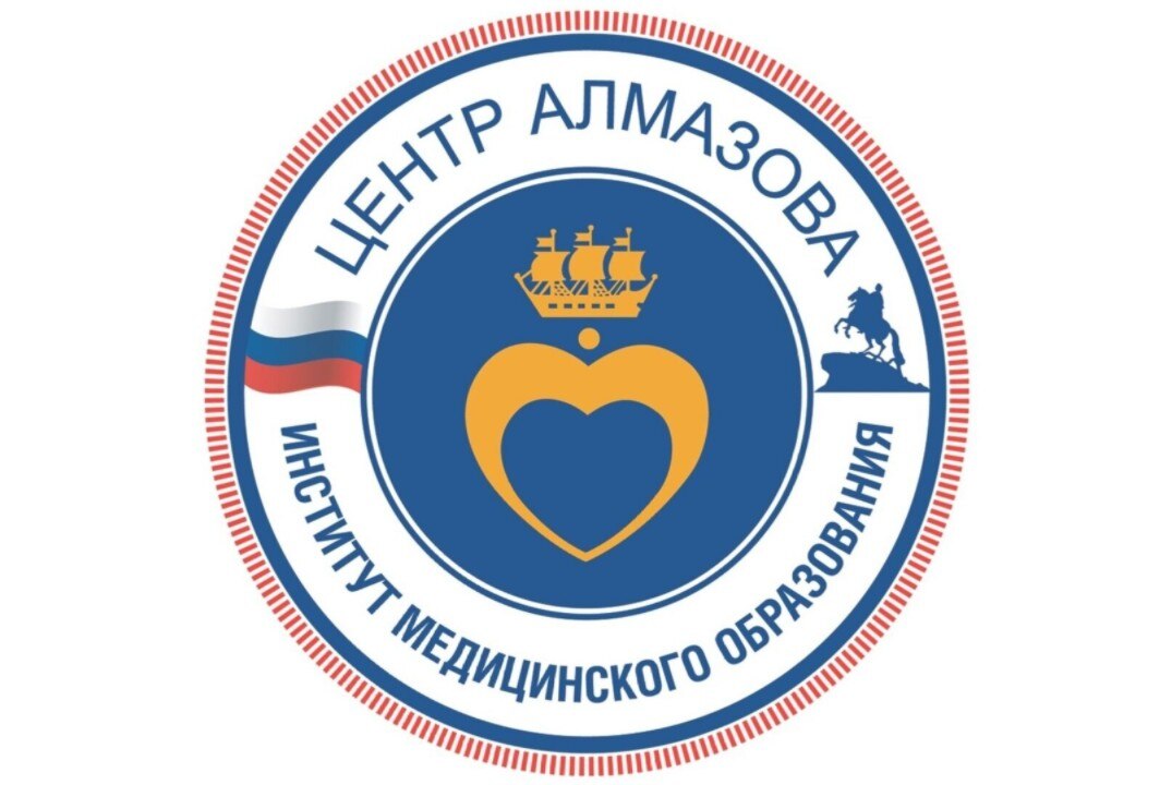 четвёртое заседание СНК Фундаментальная медицина- Международные стажировки