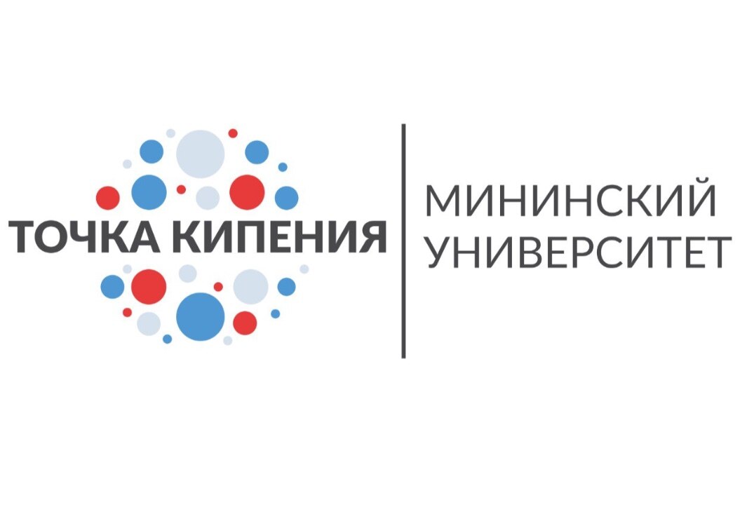 Мастер-класс «Индивидуальный образовательный маршрут в воспитательном пространстве образовательной организации»