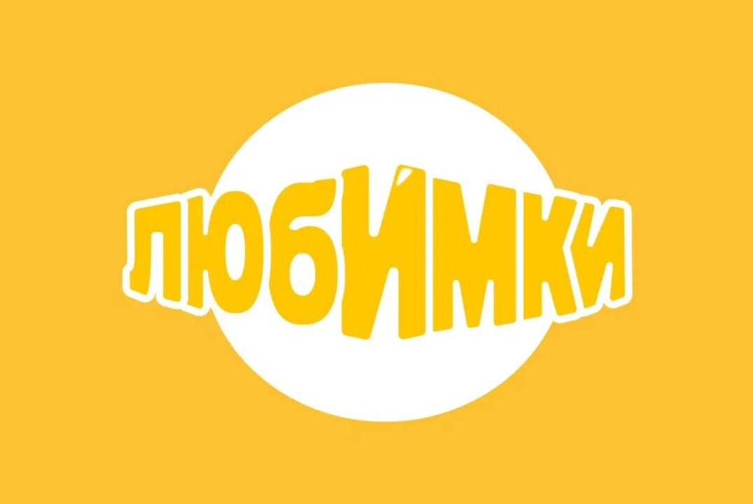 Лаборатория праздников "Любимки"