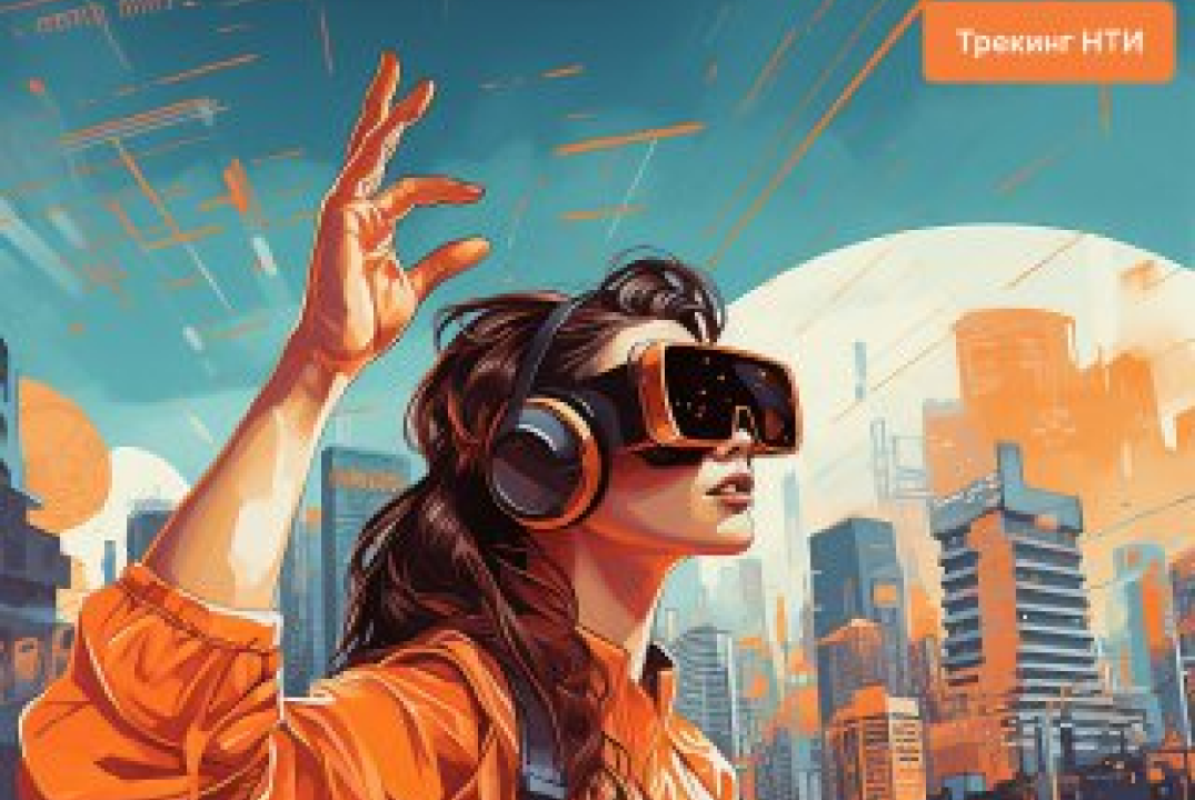 Трекинг-сессия команды "Мастерская лазерного искусства" #трекингкомандНТИ