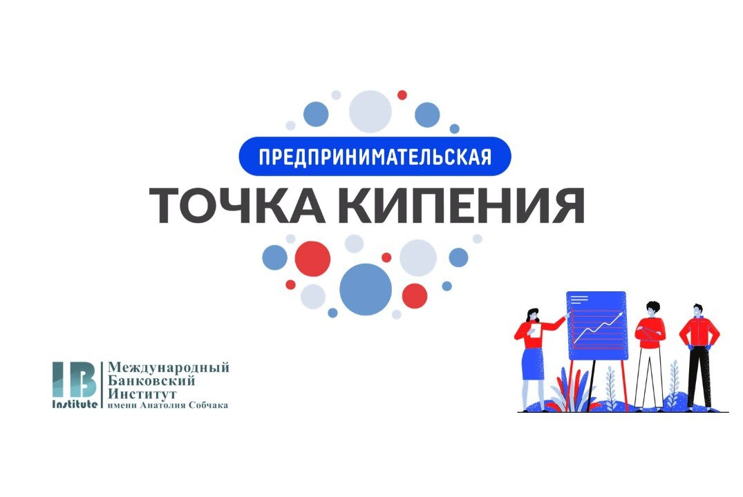 Финансовый анализ как инструмент антикризисного управления.