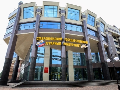 Конференция «Молодежь и наука»