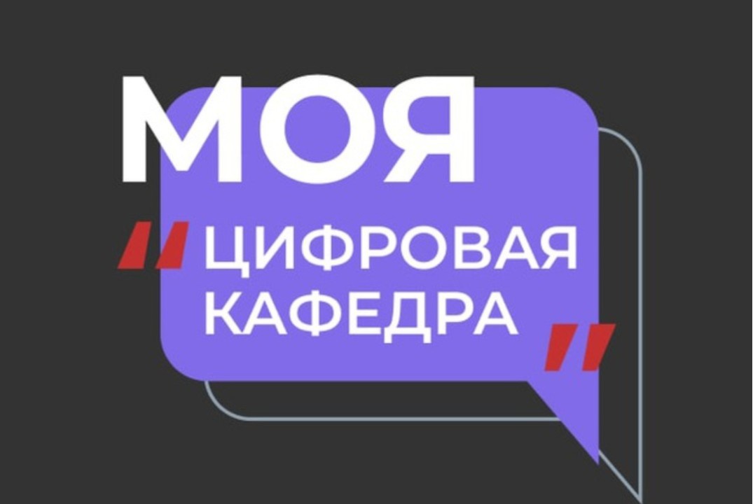 "Код будущего"