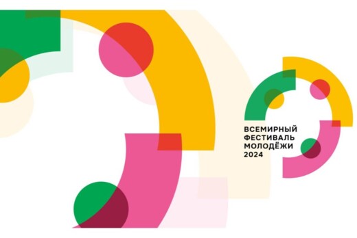 Обучение волонтёрского корпуса Пермского края на Всемирны...