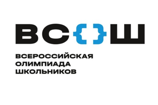 Региональный этап всероссийской олимпиады школьников по о...