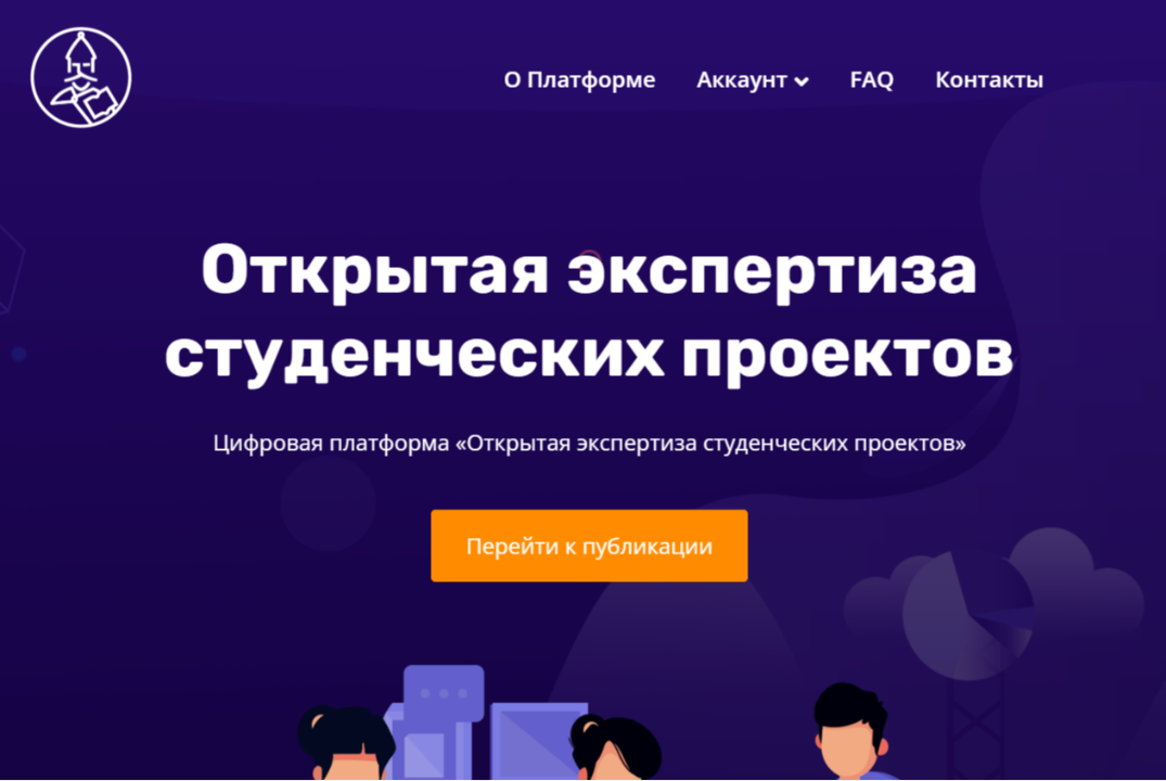 сообщение об успешной отправке формы. ваша заявка на регистрацию. отозвать заявление на госуслугах. ваша заявка на регистрацию. ваша заявка на регистрацию.