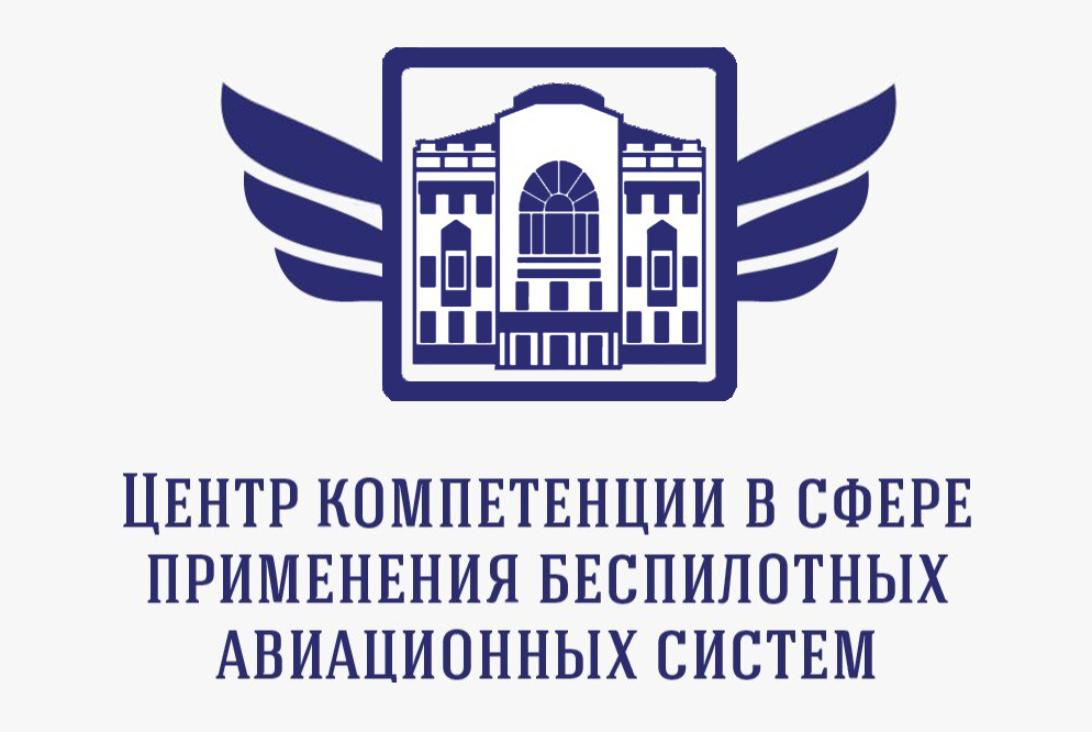 Экспериментальная площадка по применению БВС в различных сферах экономики. #БВС,  #AeroNet #Организаторы