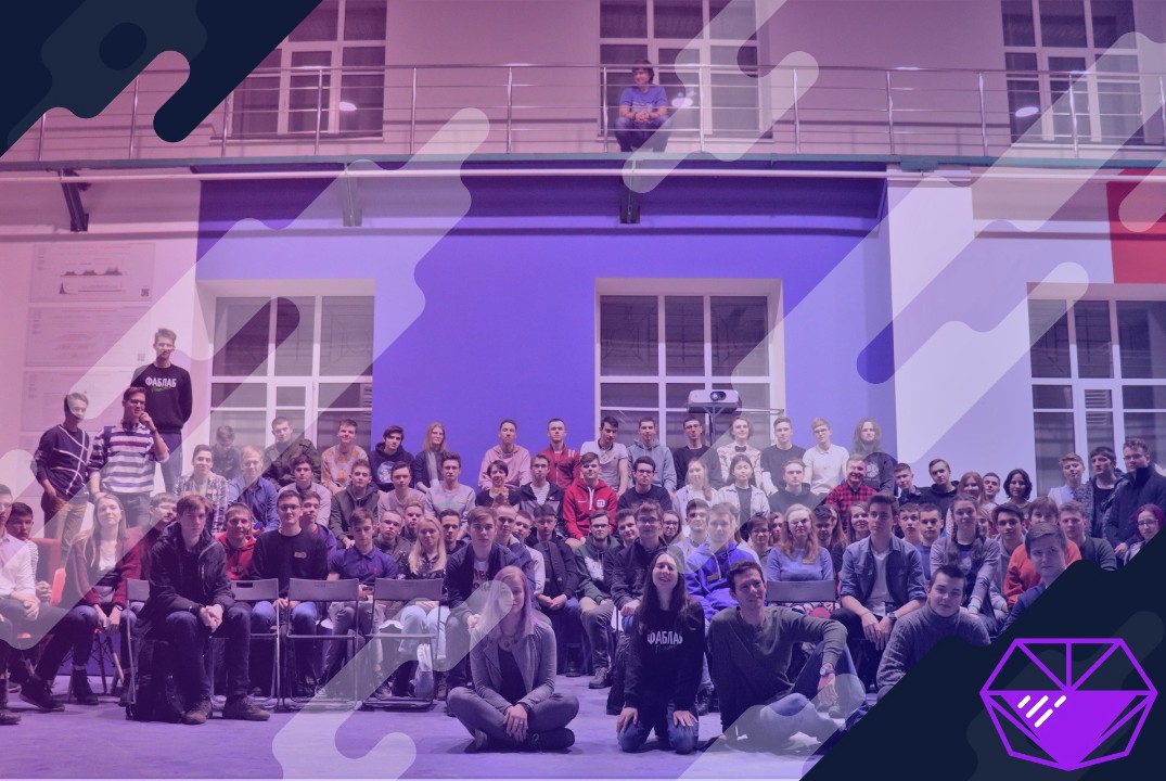 Первое собрание курса ФабПро XIII (для тех, кто прошёл интервью)