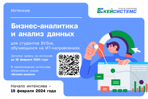 Лекция: Основы описания бизнес-процессов. Моделирование б...