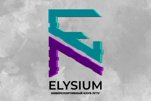 Образовательное собрание с активом СКК «Элизиум»