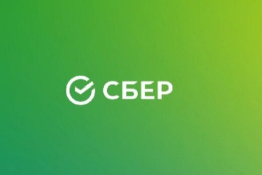 Стратегическая сессия ПАО Сбер по РД