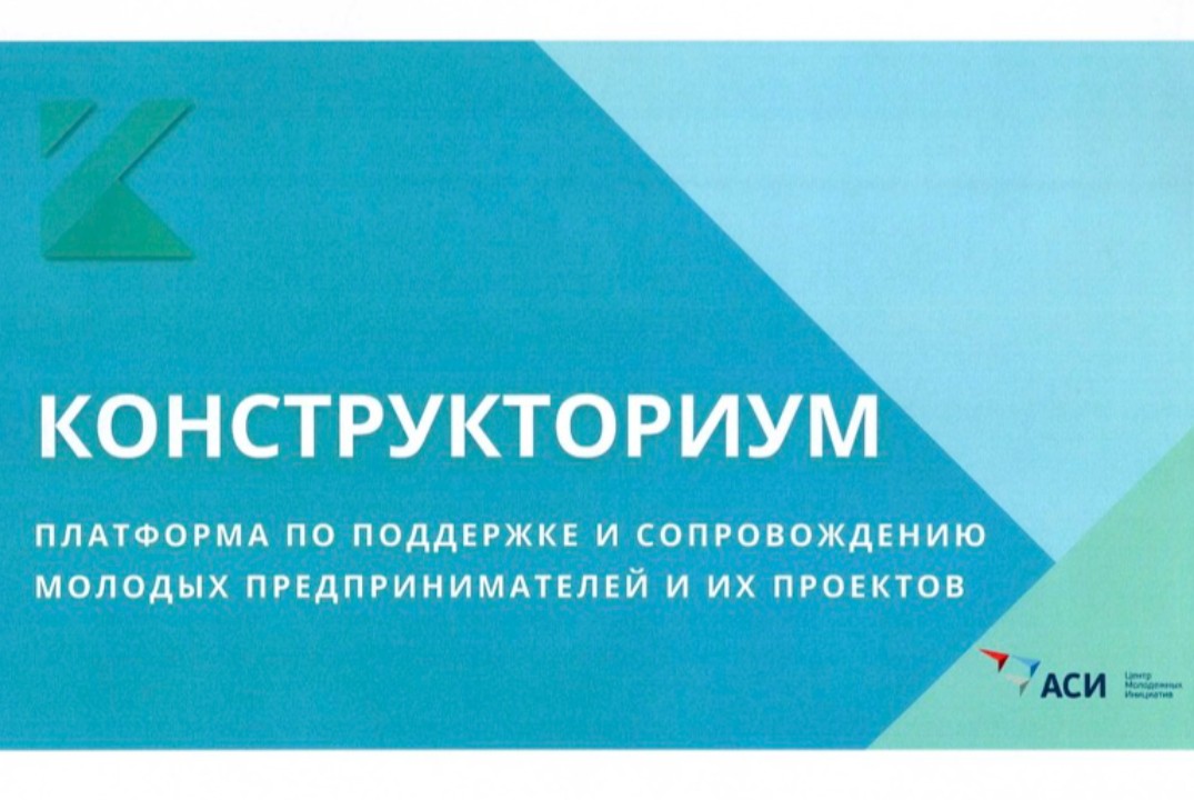 Основные подходы к поиску идеи для бизнеса. Чек-лист проверки бизнес идеи.