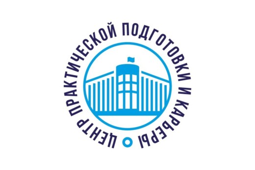 Производственная практика. Курс "Найти себя на рынке труд...