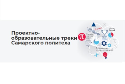 Выявление технических каналов утечки информации