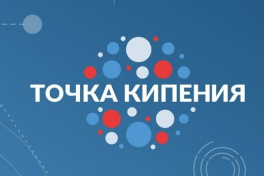 Проектная сессия «Интеграция инновационных проектов в про...