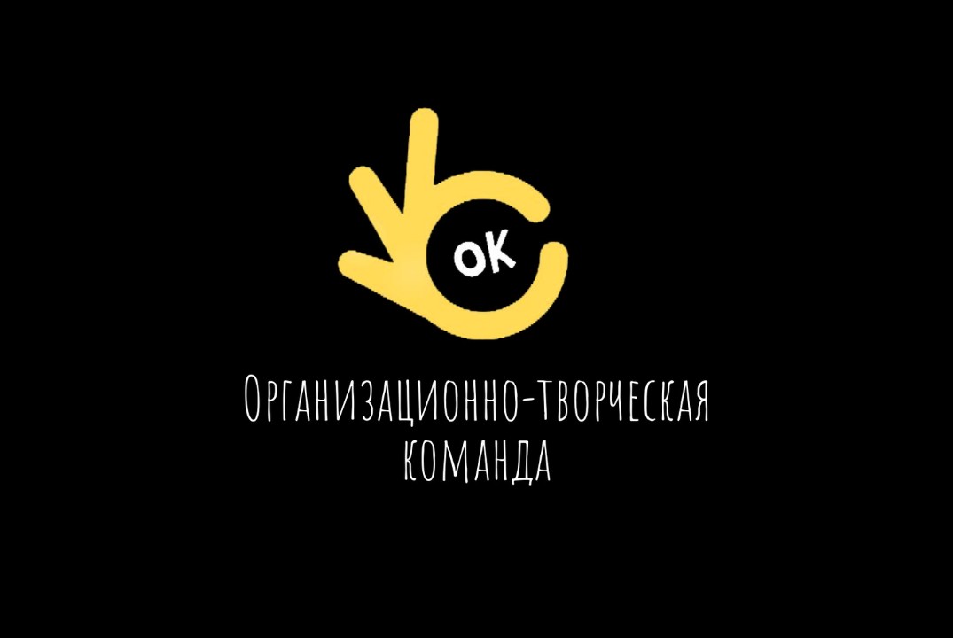 Тренировка. Проект «Я-Импровизация»