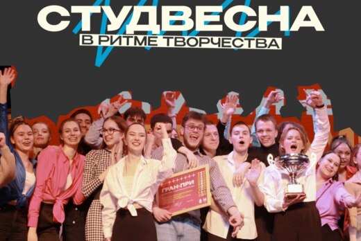 Запись видео-ролика высших школ ЮГУ