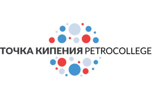 Воркшоп по курсу проекта «ПрофСтарт» IT-куб «Создание мак...