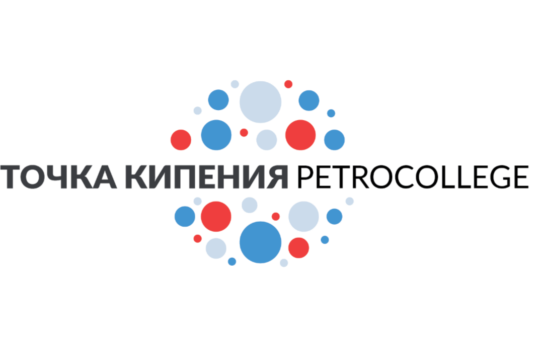 Воркшоп по курсу проекта «ПрофСтарт» IT-куб «Анализ»