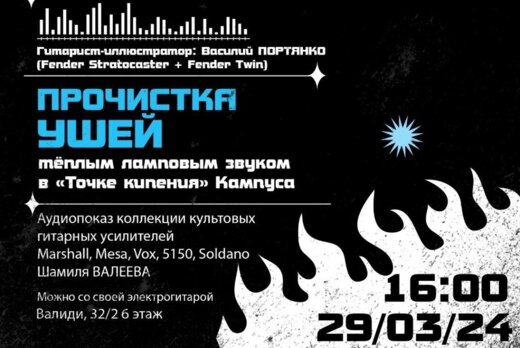 Прочистка ушей теплым ламповым звуком. Аудиопоказ коллекц...