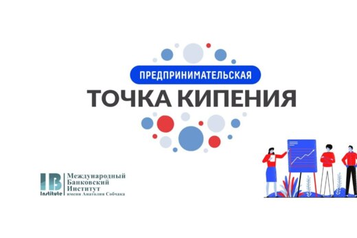 "Рантье", Платформа коллективного финансирования, объедин...