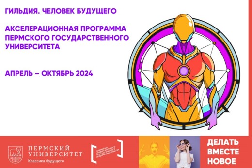 Интеллектуальная собственность стартапа #АП