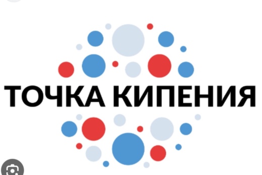 Учет в бьюти сфере