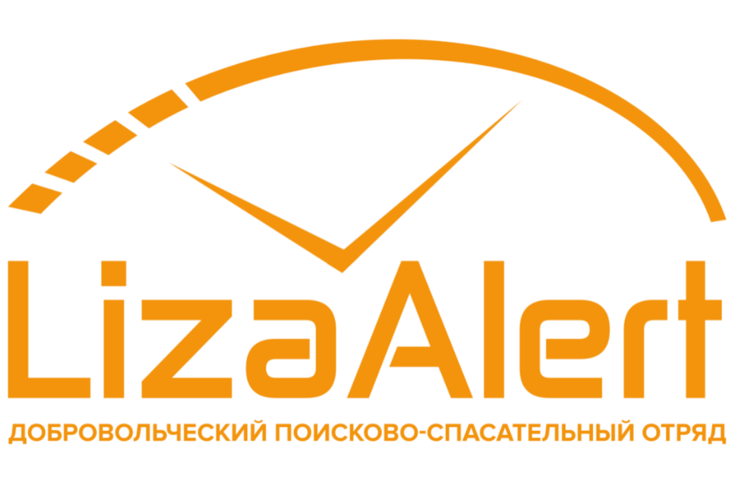 Вводная лекция для новичков ДПСО "ЛизаАлерт"