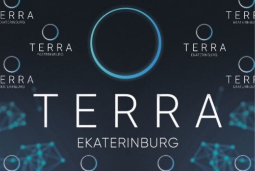 Терра Екатеринбург. Запуск седьмого потока бесплатного на...