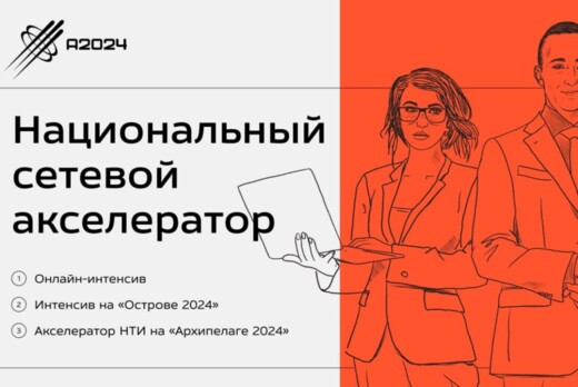 Государственная технологическая политика России #СТАРТАПЫ...