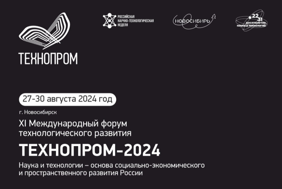 ИИ в промышленности. Почему все о нём говорят и что он может изменить в будущем производственных отраслей