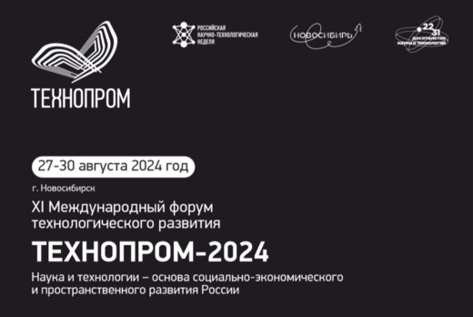 Новые материалы и технологии в авиации