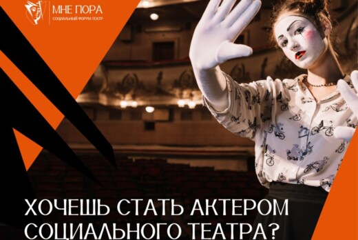 МК "Ораторское мастерство"