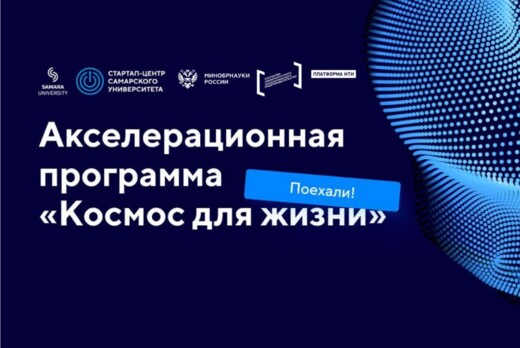 Технологический суверенитет Российской Федерации - приори...
