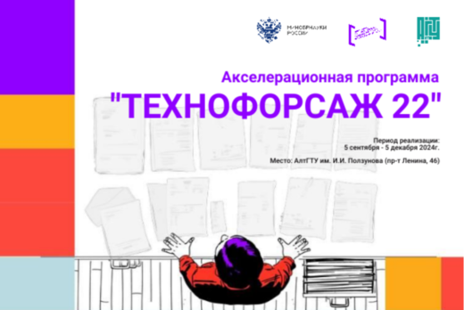 Знакомство с высокотехнологичным бизнесом: серия экскурси...