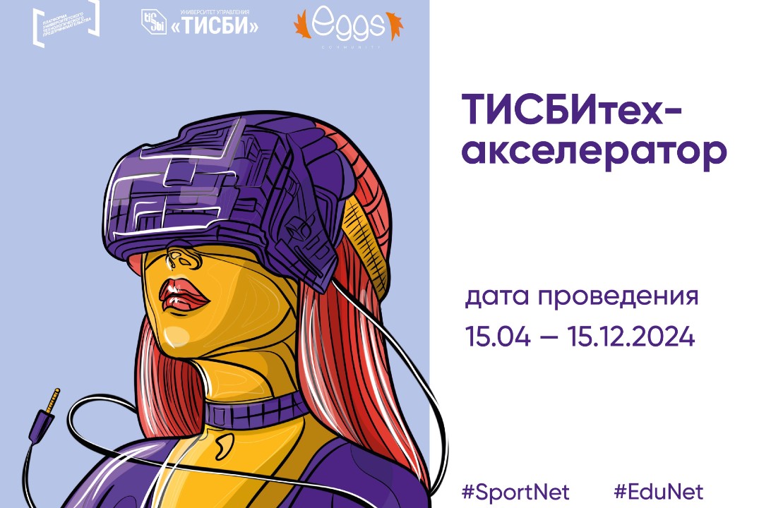 Курс предпринимателя. Тайм-менеджмент, работа в неопределённости, целеполагание, методология развития стартапа #АП