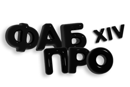 Курс ФабПро. ML и Data Science. Занятие 5. (для тех, кто...