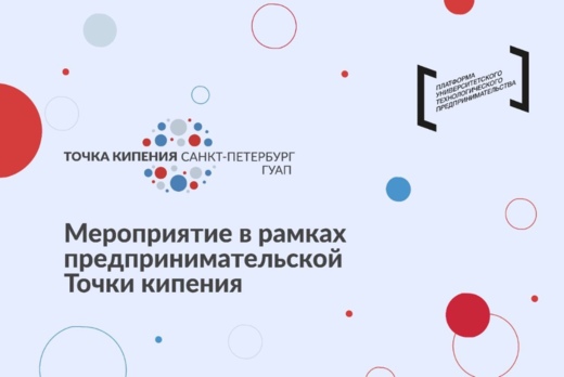 Проектная школа для студентов