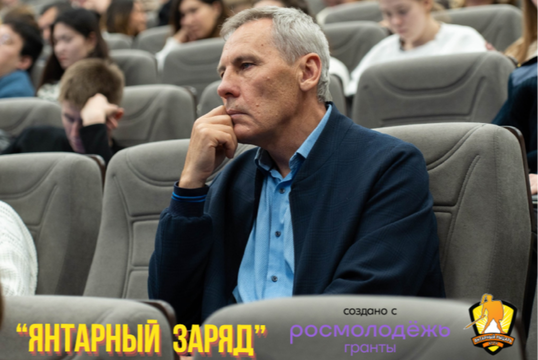 Открытый диалог "История успеха" с директором ССК "Янтарн...