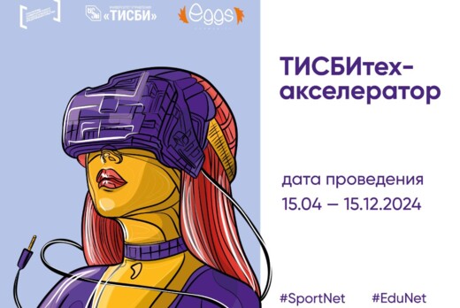 Отбор команд на демодень  #АП