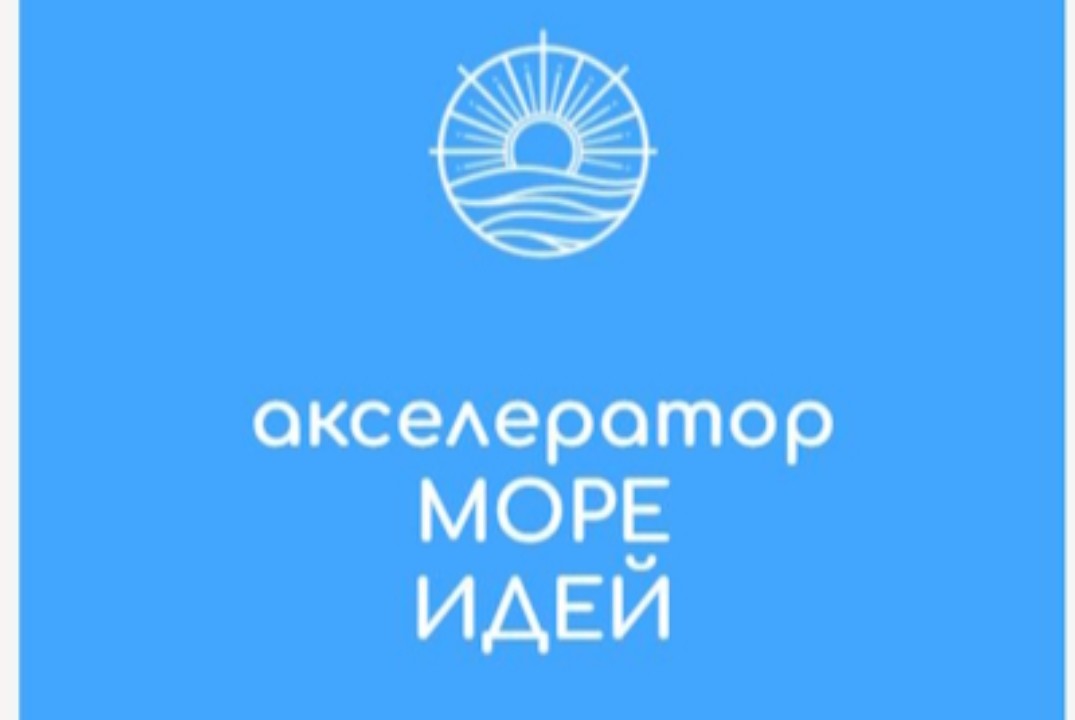 Итоговый демо-день #АП