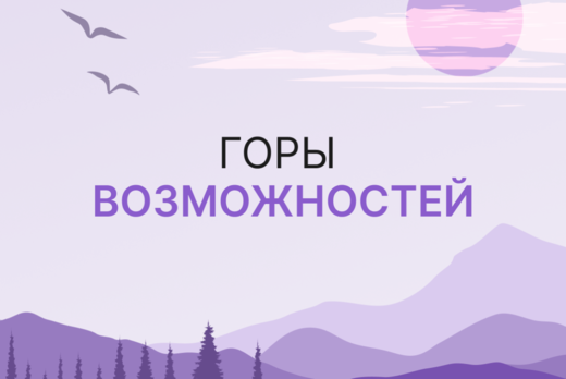 Форма обратной связи для участников второго этапа акселер...