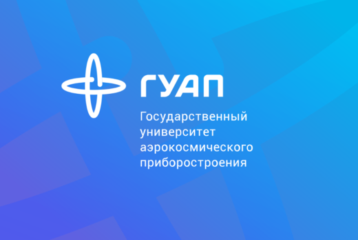 Проектная школа для студентов ГУАП «От идеи до реализации...