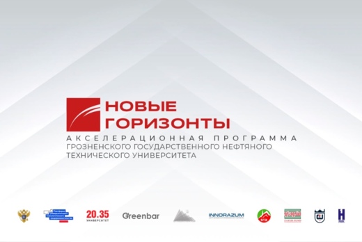 Форма обратной связи для участников акселерационной прогр...