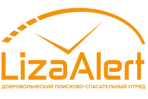 Вводная лекция для новичков ДПСО "ЛизаАлерт"