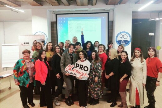 В рамках БИЗНЕС-ИНКУБАТОРА Мастер-класс Ольги Захаровой и...