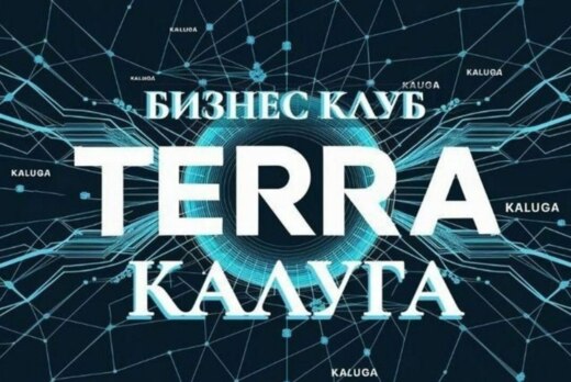 Третья встреча клуба Терра, гр. Шпарко Дмитрия