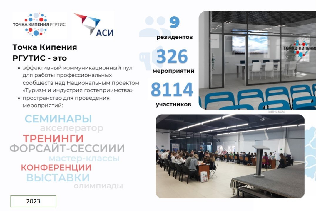 Обучающее занятие в форме деловой игры – «Познавай Россию»